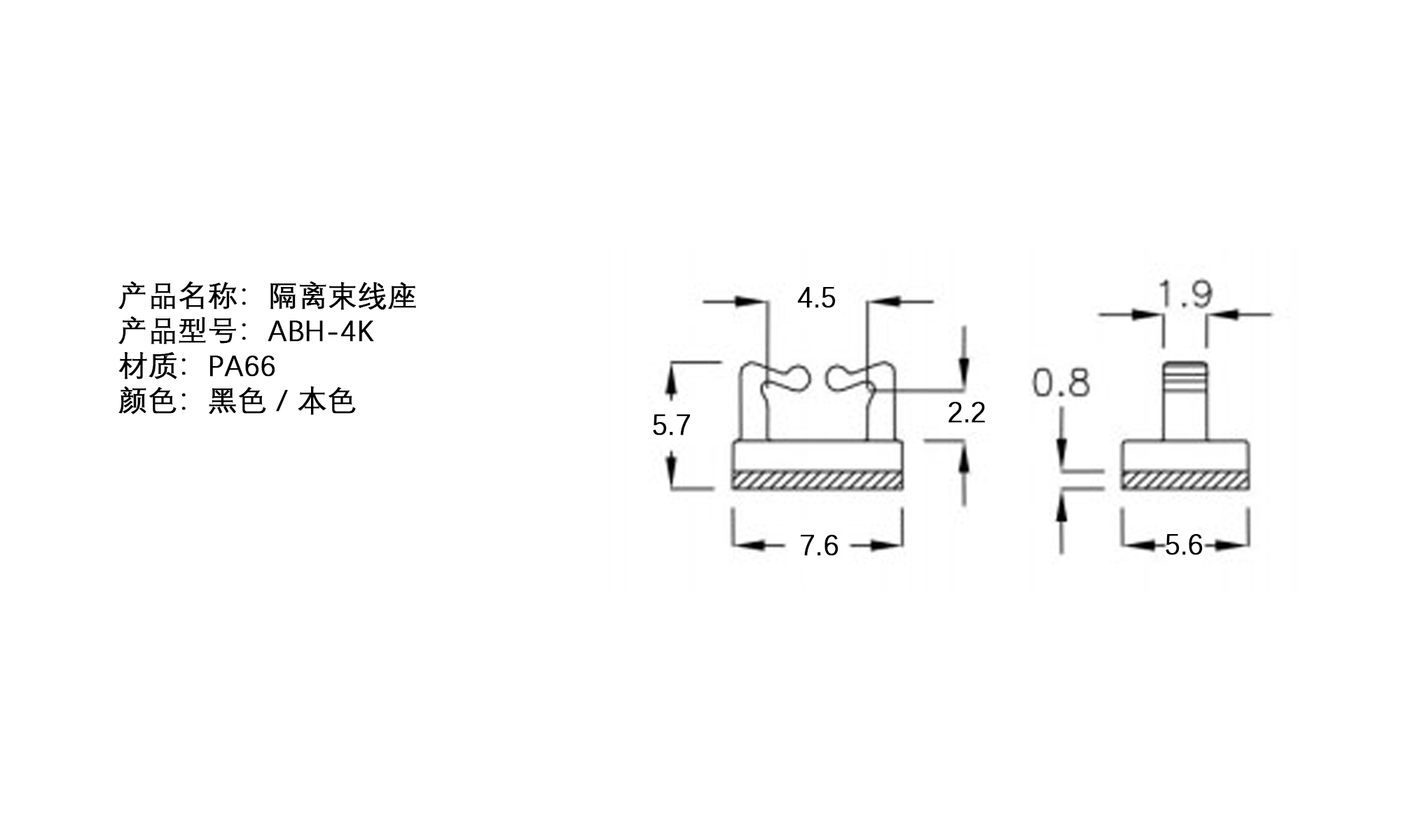 隔离束线座 ABH-4K